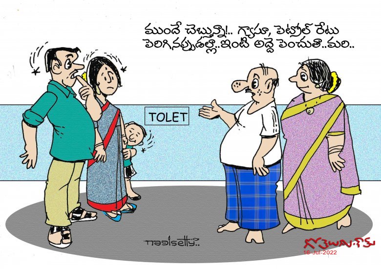 HOUSE RENT HIKE